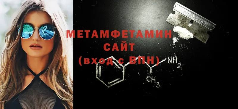 Сколько стоит Астрахань A-PVP  MDMA  Бошки Шишки  Амфетамин  Cocaine  МЕФ 