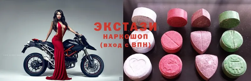 ЭКСТАЗИ 280 MDMA  Астрахань 