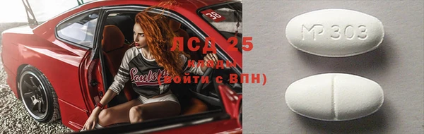 2c-b Бронницы