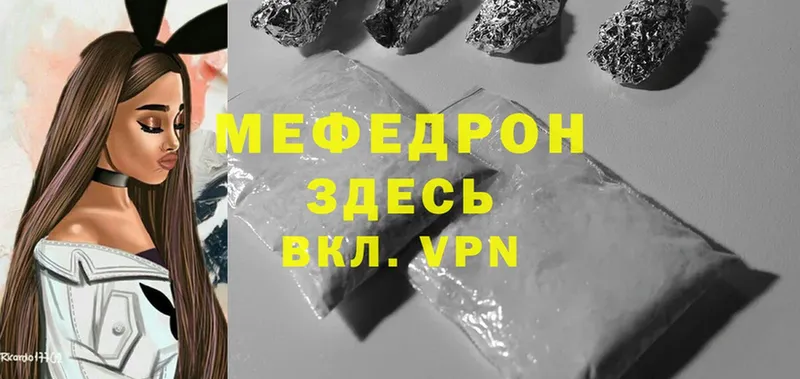 Мефедрон 4 MMC  где купить наркоту  Астрахань 